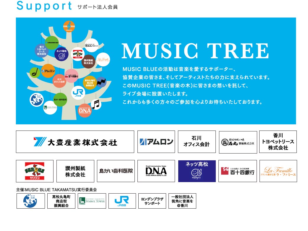 MUSIC TREE@T|[g@l